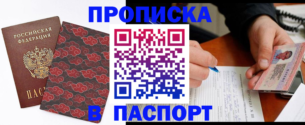 временная регистрация собственник в Костроме