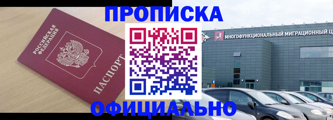 миграционный учет в Костроме