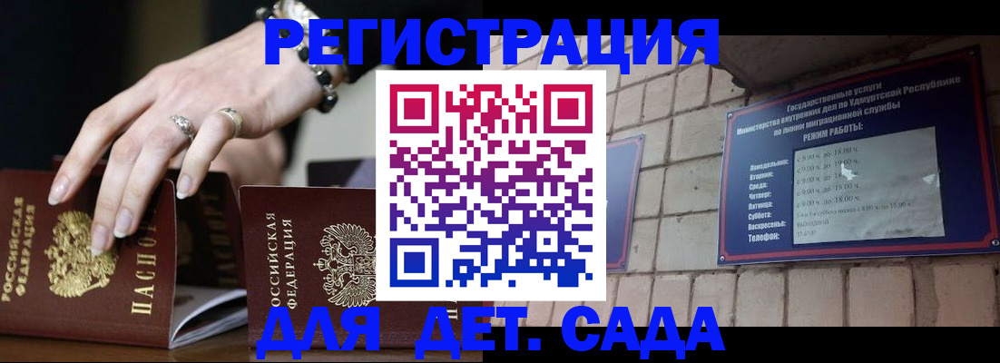 миграционный учет в Костроме