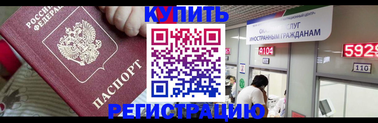 миграционный учет в Костроме