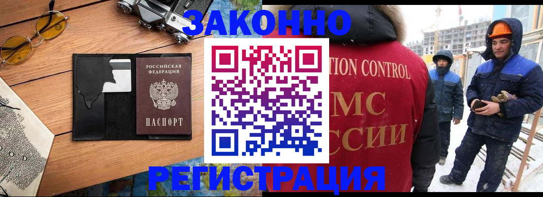 где прописаться в Костроме